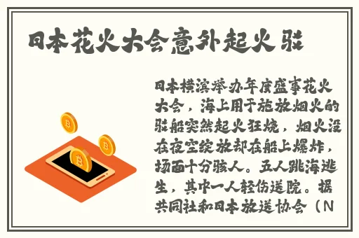 春雨官方