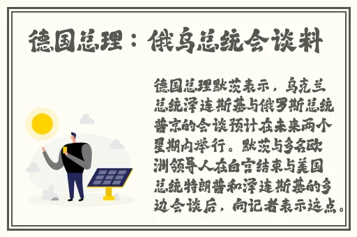双男主飙车**